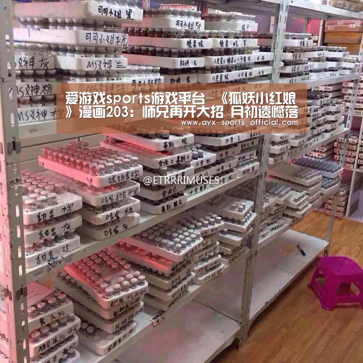 爱游戏sports游戏平台