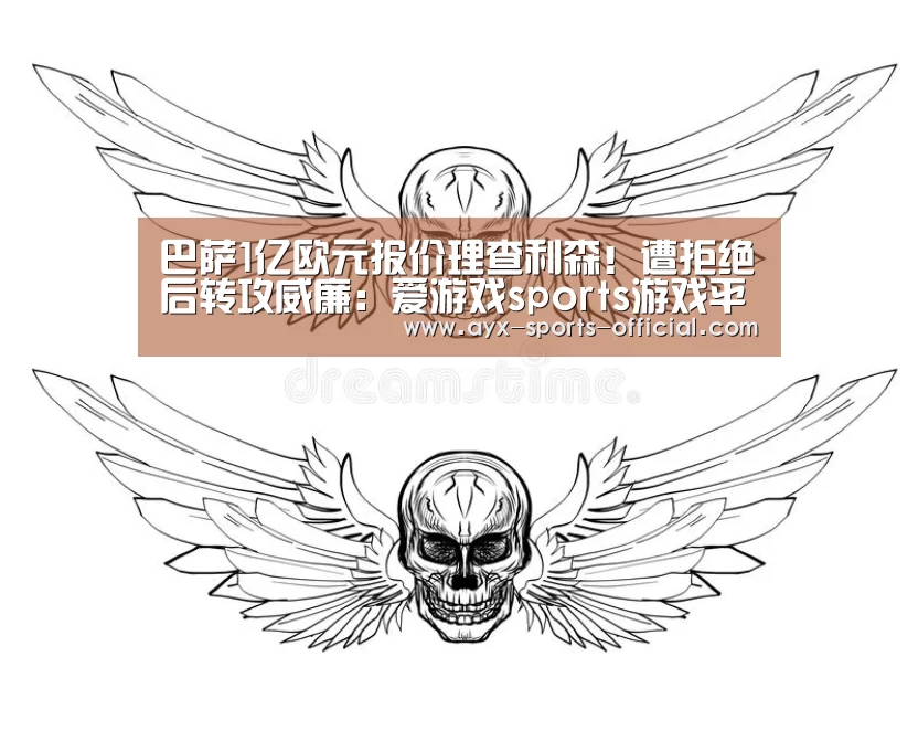 爱游戏sportsapp