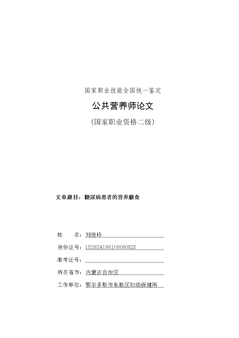 爱游戏sports官网