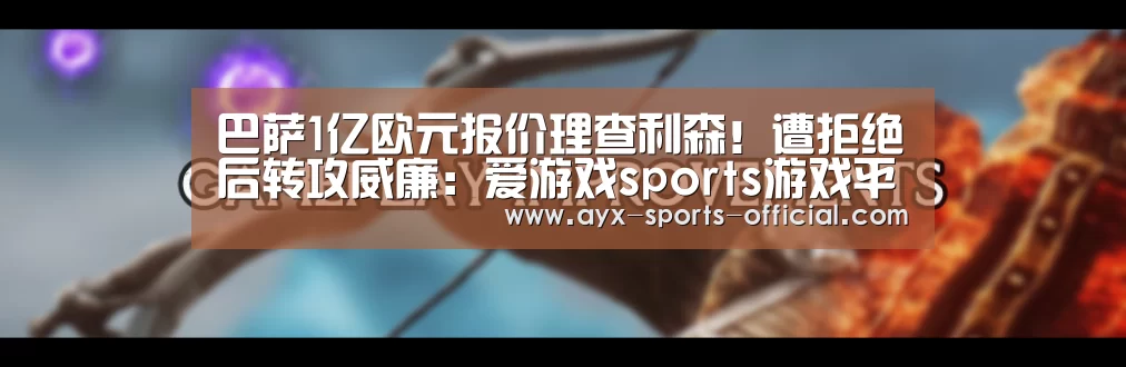 爱游戏sportsapp