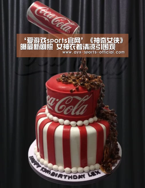 爱游戏sports游戏平台
